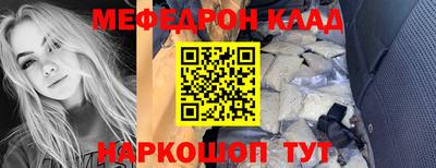 гидра Вязники