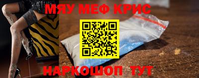 MDMA Бузулук