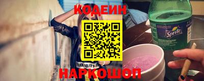 наркотики Будённовск