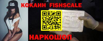 наркотики Будённовск