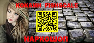 наркотики Будённовск