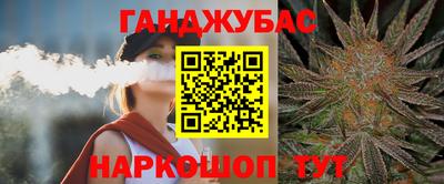 наркотики Будённовск