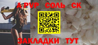 MDMA Бузулук