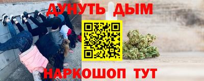 наркотики Будённовск
