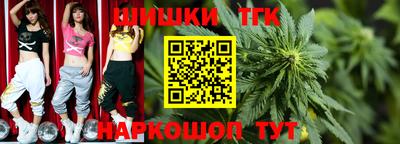 наркотики Будённовск