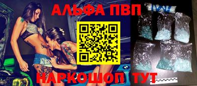 наркотики Будённовск