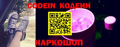 наркотики Будённовск