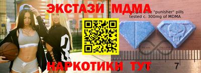 наркотики Будённовск