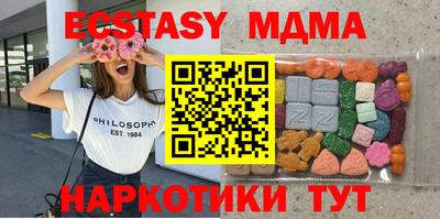 MDMA Бузулук