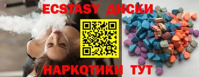 ALPHA-PVP Бугуруслан