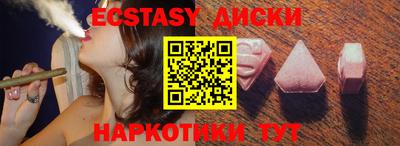 MDMA Бузулук