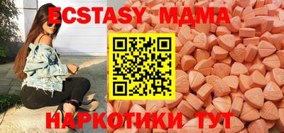 ALPHA-PVP Бугуруслан