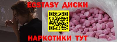 MDMA Бузулук