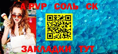 ALPHA-PVP Бугуруслан
