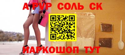 ALPHA-PVP Бугуруслан