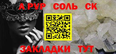 наркотики Будённовск