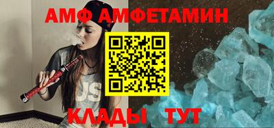 ALPHA-PVP Бугуруслан