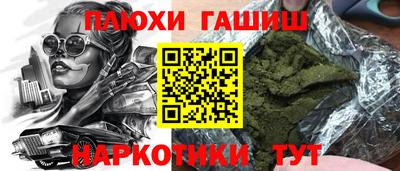наркотики Будённовск