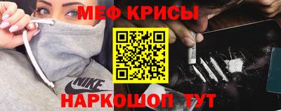 наркотики Будённовск