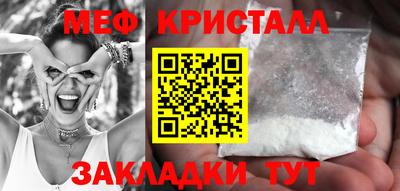 ALPHA-PVP Бугуруслан