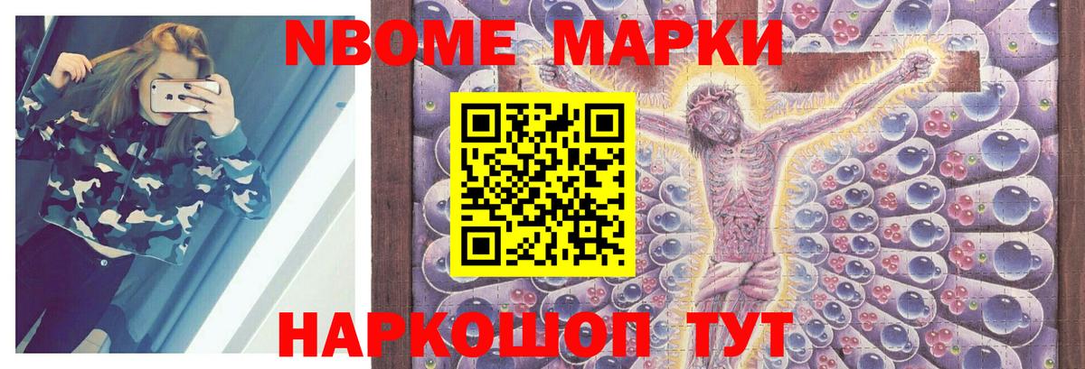 Cocaine  Альфа ПВП СОЛЬ кристаллы  Волгоград  Меф МЯУ МЯУ кристаллы  Мефедрон  Марихуана  Вход с VPN  Гашиш  NBOMe 
