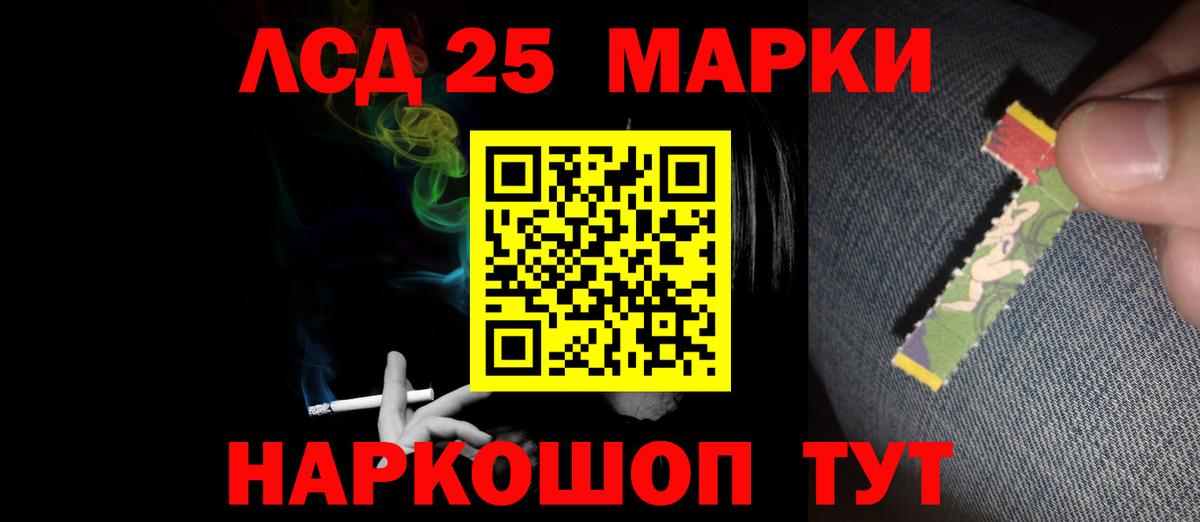 LSD-25 экстази ecstasy Волгоград