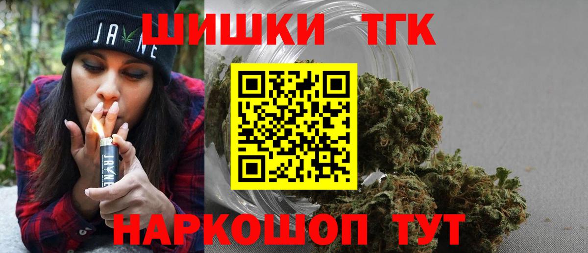 Конопля марихуана  Бошки Шишки Amnesia  Шишки марихуана White Widow  Волгоград  Бошки марихуана Amnesia  Вход с VPN 